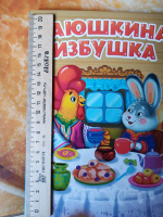 Изображение отзыва