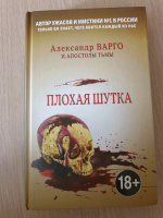 Изображение отзыва
