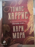Изображение отзыва