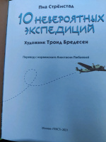 Изображение отзыва