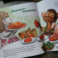 Изображение отзыва