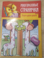 Изображение отзыва