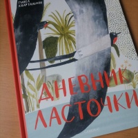 Изображение отзыва
