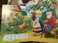 Изображение отзыва