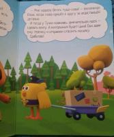 Изображение отзыва