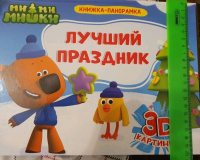 Изображение отзыва