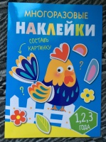 Изображение отзыва