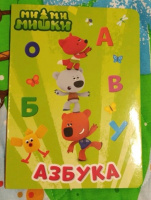Изображение отзыва