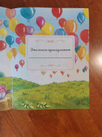 Изображение отзыва