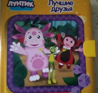 Изображение отзыва