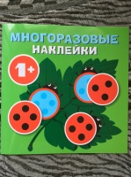 Изображение отзыва