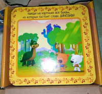 Изображение отзыва