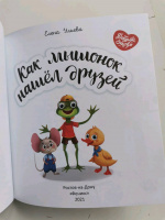 Изображение отзыва