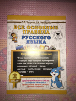 Изображение отзыва