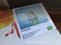 Изображение отзыва