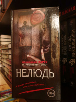 Изображение отзыва