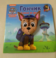 Изображение отзыва