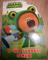 Изображение отзыва