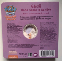 Изображение отзыва