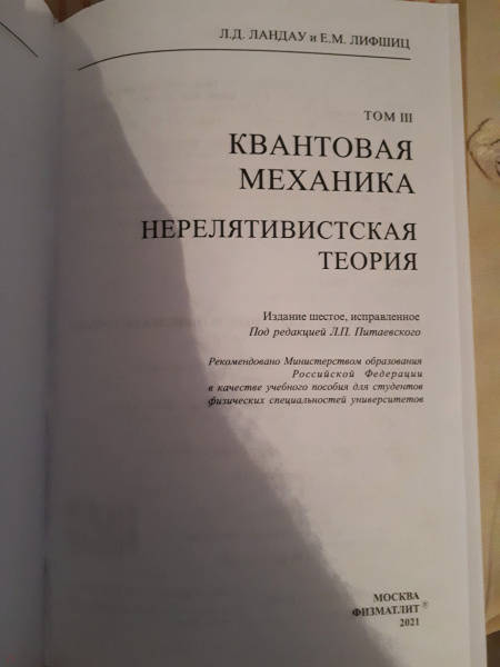 На книжной полке стоит учебник физики состоящий из 3 томов