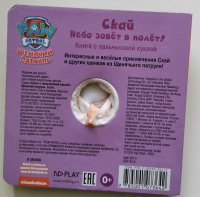 Изображение отзыва