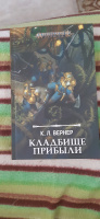 Изображение отзыва