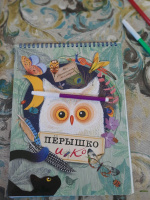 Изображение отзыва