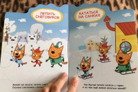 Изображение отзыва