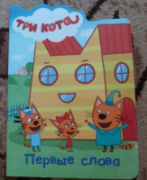 Изображение отзыва
