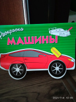 Изображение отзыва