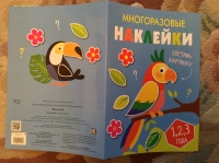 Изображение отзыва