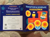 Изображение отзыва