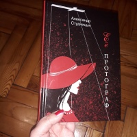 Изображение отзыва