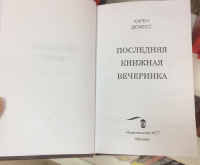 Изображение отзыва