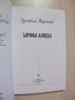 Изображение отзыва