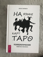Изображение отзыва