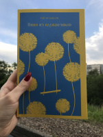 Изображение отзыва