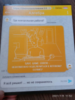 Изображение отзыва