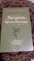 Изображение отзыва