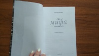 Изображение отзыва