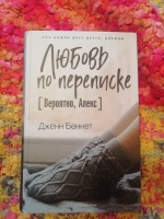 Изображение отзыва