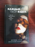 Изображение отзыва