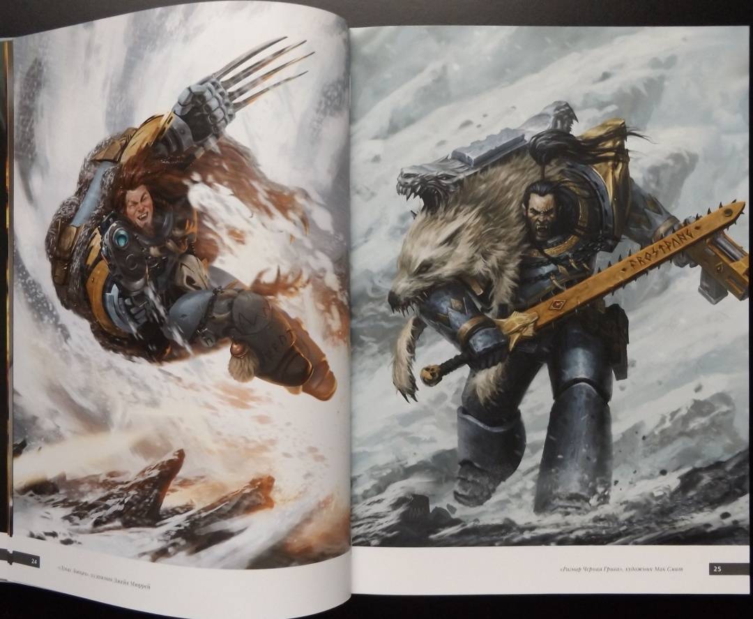 Книги про альфа легион warhammer 40000 список