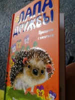 Изображение отзыва