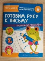 Изображение отзыва