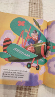 Изображение отзыва