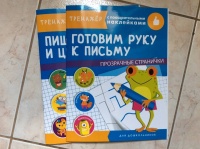 Изображение отзыва