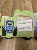 Изображение отзыва