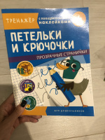 Изображение отзыва