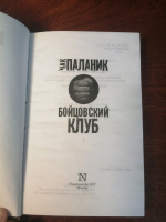 Изображение отзыва